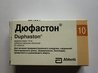 Отдается в дар Дюфастон (13 таблеток)