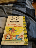 Отдается в дар Книжки
