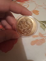Отдается в дар Монетка сувенирная