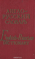 Отдается в дар карманные (миниатюрные) словари иностранных слов.