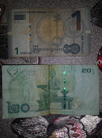Отдается в дар 2 купюры