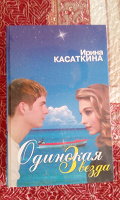 Отдается в дар Книги