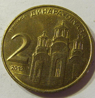 Отдается в дар Монета