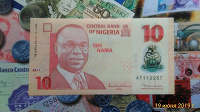Отдается в дар Банкнота Нигерии