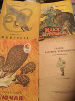 Отдается в дар Детские книжки из СССР