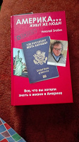 Отдается в дар Книжный дар.