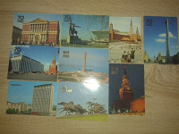 Отдается в дар Советские календарики