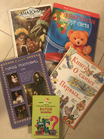 Отдается в дар Книги