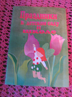 Отдается в дар Пособие