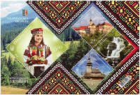 Отдается в дар Блок марок — Закарпатська область