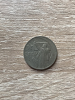 Отдается в дар 50 копеек 1967