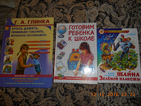 Отдается в дар детские книги