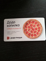 Отдается в дар Додо копилка