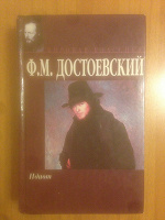 Отдается в дар Книга