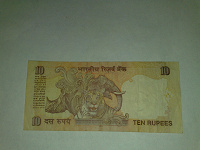 Отдается в дар банкнота Индии