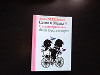 Отдается в дар Детские книги