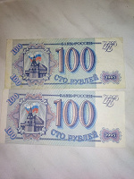 Отдается в дар Бона 100 рублей 1993 г