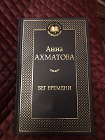 Отдается в дар Книги: Ахматова и Улицкая