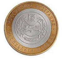 Отдается в дар Монета