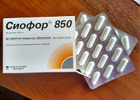 Отдается в дар Сиофор 850 (таблетки)