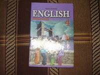 Отдается в дар Учебник английского языка 4 класс