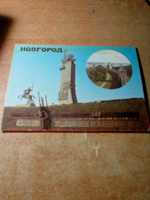 Отдается в дар Набор открыток — Новгород