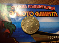 Отдается в дар ГВС Старый Оскол