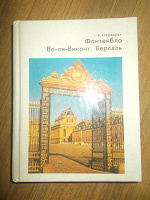 Отдается в дар Две книги: Франция и графический дизайн