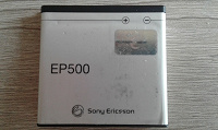 Отдается в дар Батарея sony Ericsson Ep500