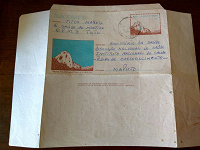 Отдается в дар Почтовый конверт-письмо в коллекцию