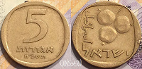 Отдается в дар 2 монеты Израиля