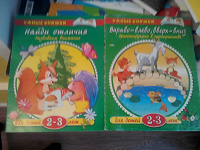 Отдается в дар Книжки детские