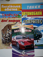 Отдается в дар Раскраски