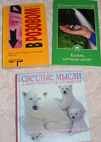 Отдается в дар Книги