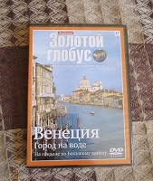 Отдается в дар Венеция DVD