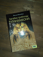 Отдается в дар Книги