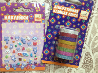 Отдается в дар Для детского творчества