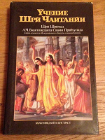 Отдается в дар Книги. Индийские учения