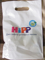 Отдается в дар Пакет детского питания HIPP