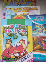 Отдается в дар Детские книжки для дошкольника