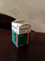 Отдается в дар Престариум 5 мг.