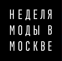 Отдается в дар Пригласительные на неделю моды в Гостином дворе