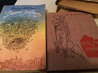 Отдается в дар Книги разные