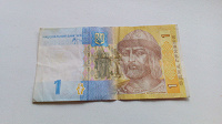 Отдается в дар банкнота украины 1 гривна