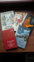 Отдается в дар Детские книги СССР