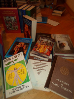 Отдается в дар Книги йога, буддизм и эзотерика