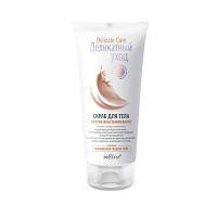 Отдается в дар Скраб для тела от врастания волос Bielita Delicate Care Scrub