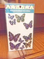 Отдается в дар Декоративные наклейки-бабочки