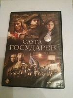 Отдается в дар фильм на DVD