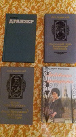 Отдается в дар Книжный дар